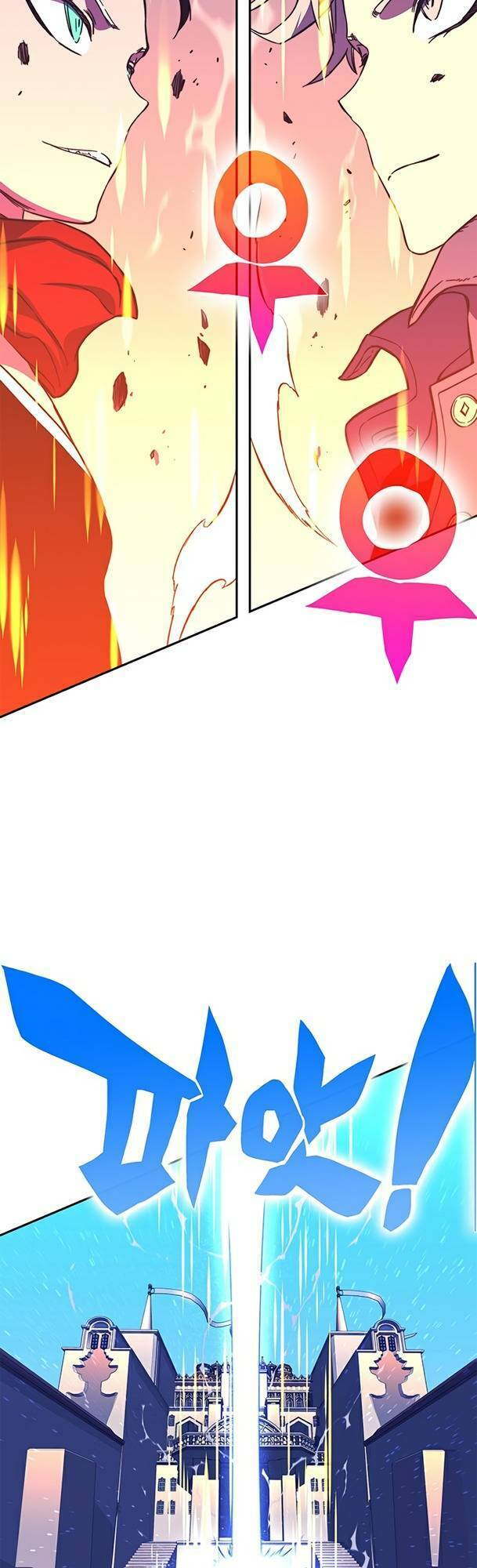 Ex & Ash Chapter 23 - Trang 2