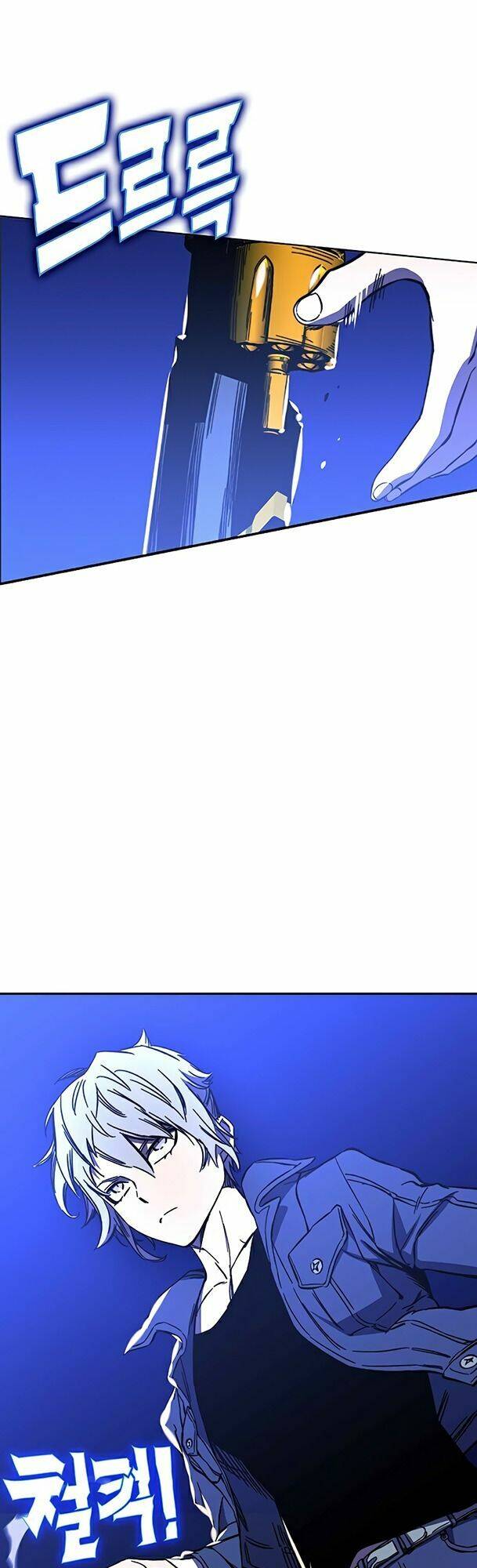 Ex & Ash Chapter 24 - Trang 2