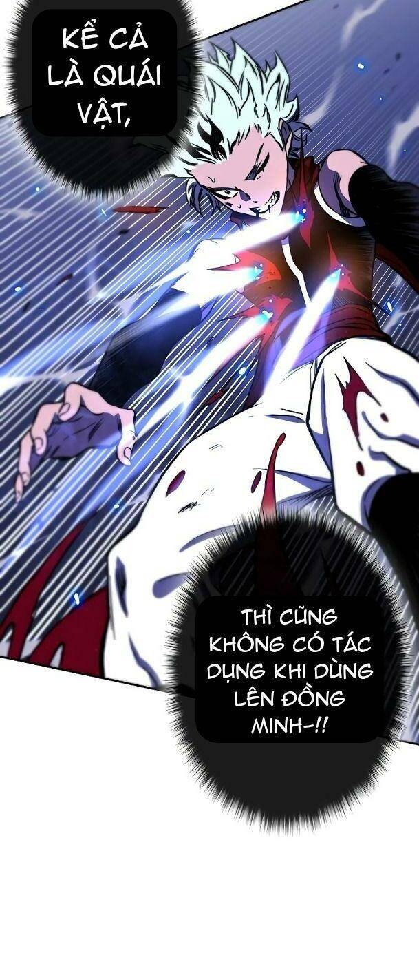 Ex & Ash Chapter 27 - Trang 2