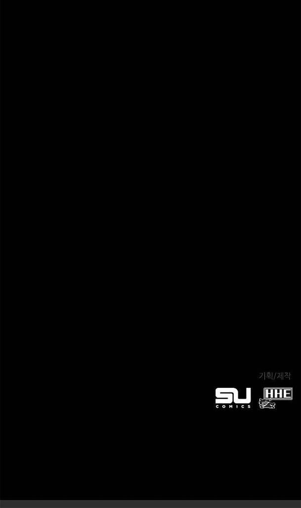 Ex & Ash Chapter 29 - Trang 2