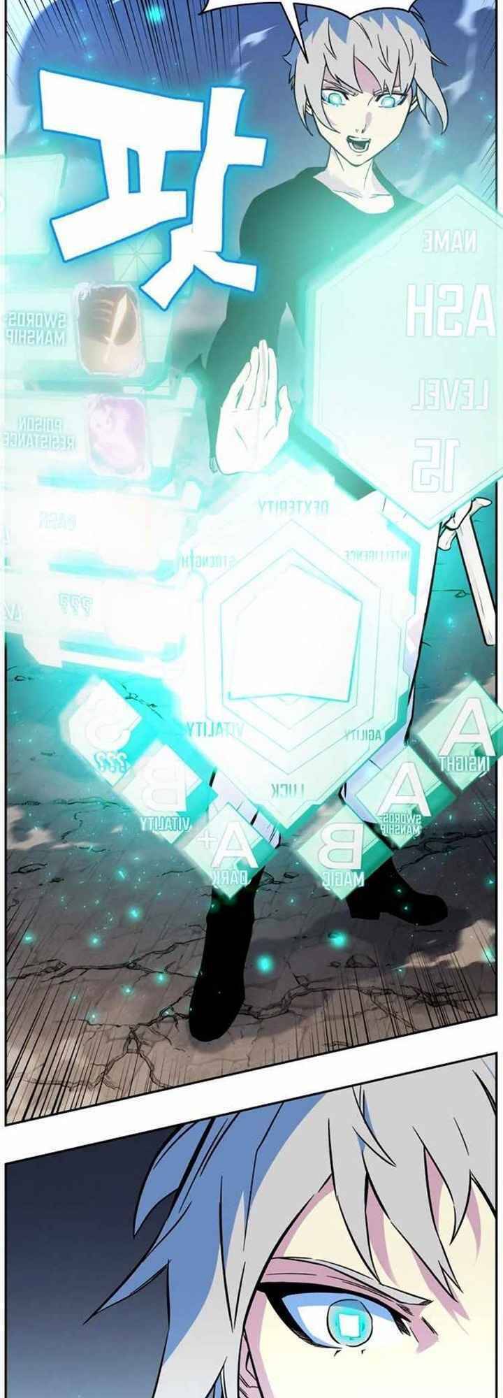 Ex & Ash Chapter 3 - Trang 2