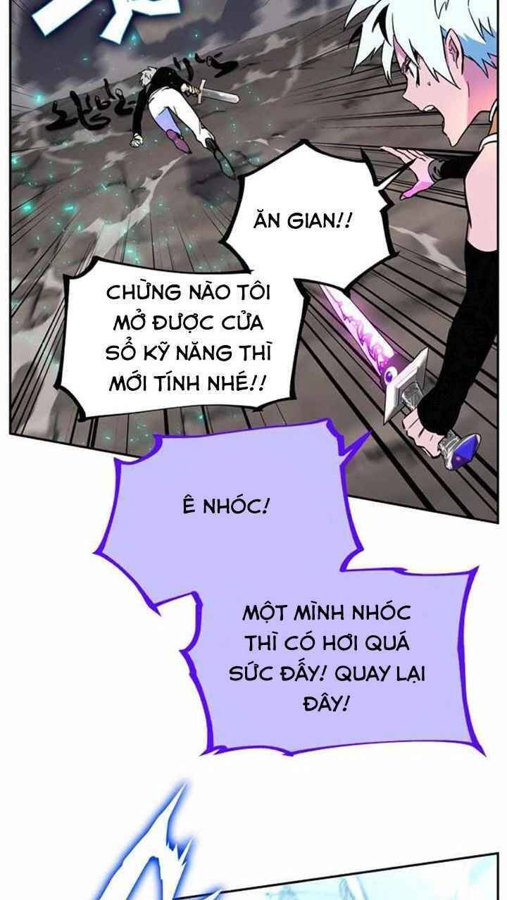 Ex & Ash Chapter 3 - Trang 2