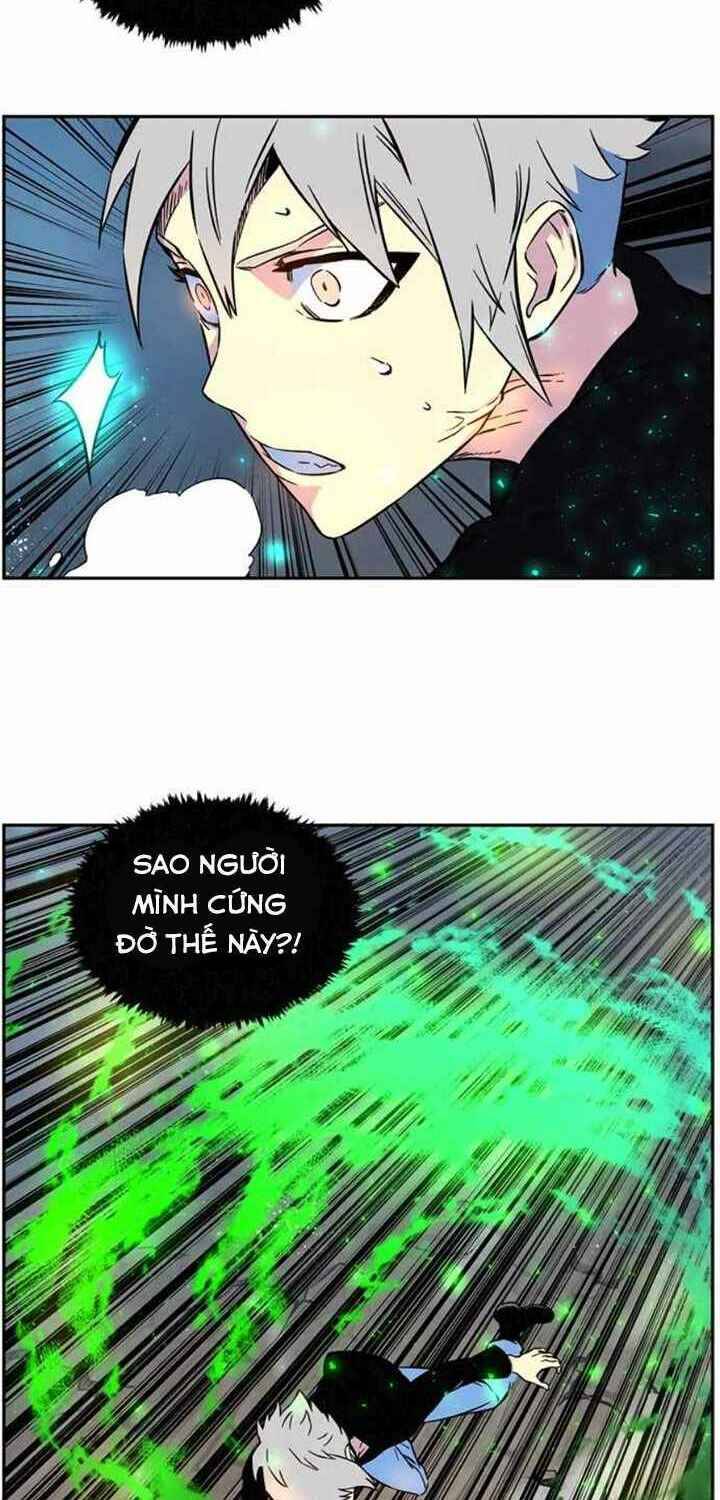 Ex & Ash Chapter 3 - Trang 2