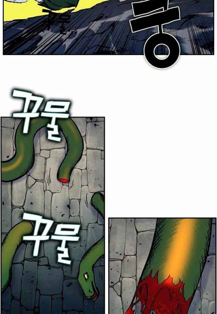 Ex & Ash Chapter 3 - Trang 2