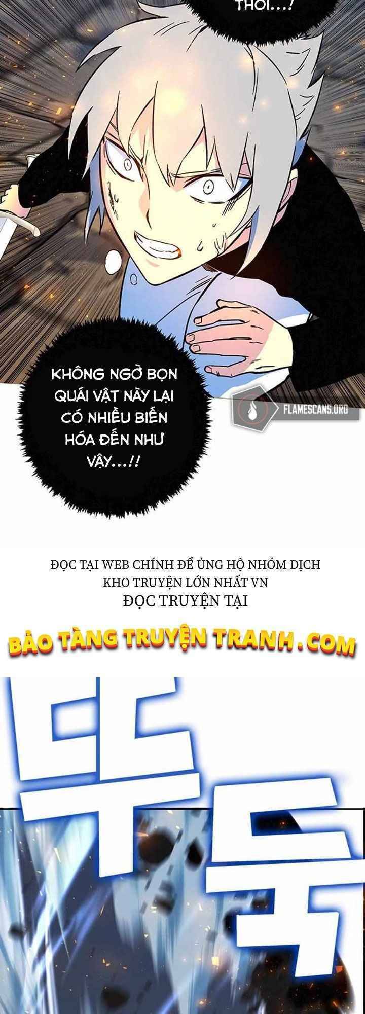 Ex & Ash Chapter 3 - Trang 2