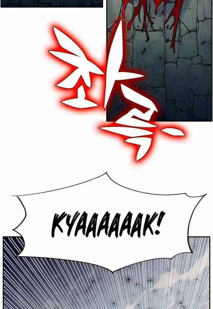 Ex & Ash Chapter 3 - Trang 2