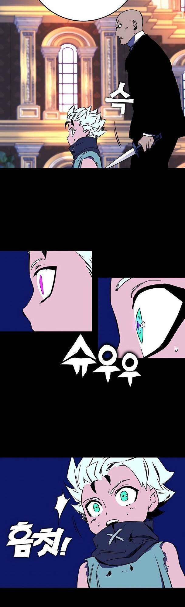 Ex & Ash Chapter 30 - Trang 2