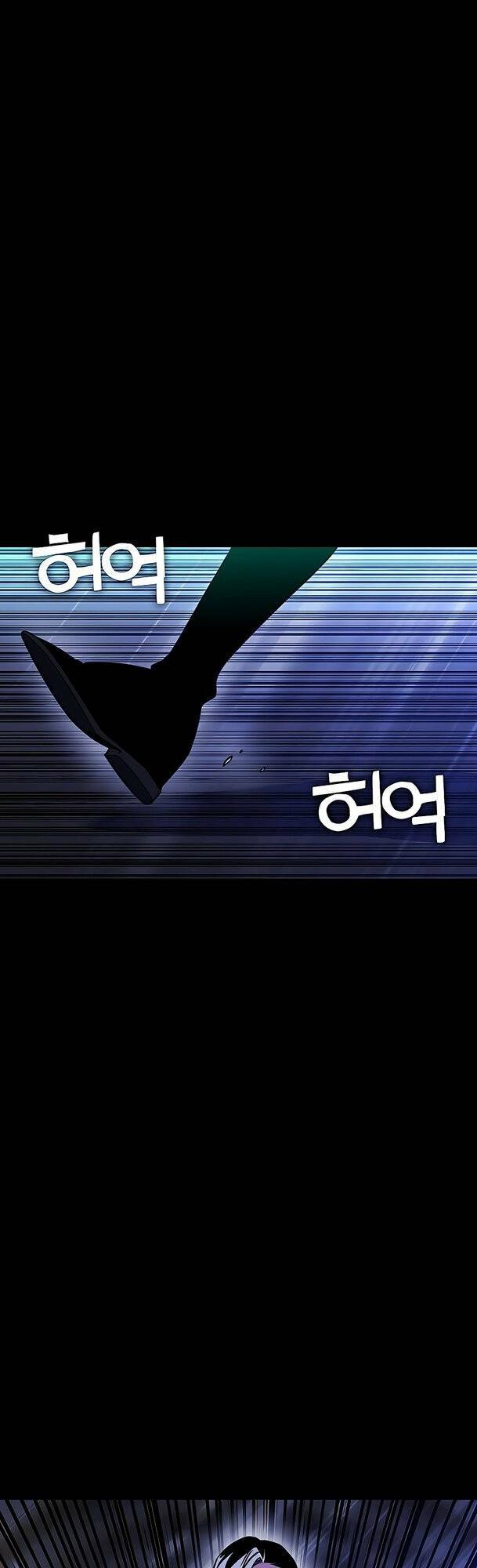 Ex & Ash Chapter 30 - Trang 2