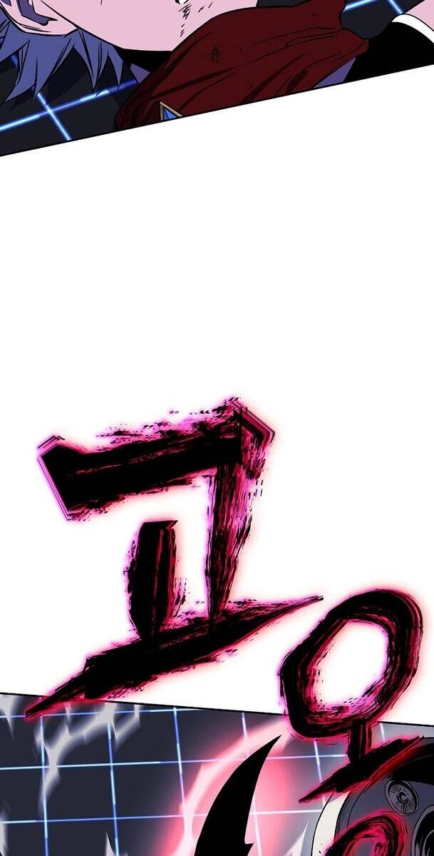 Ex & Ash Chapter 32 - Trang 2