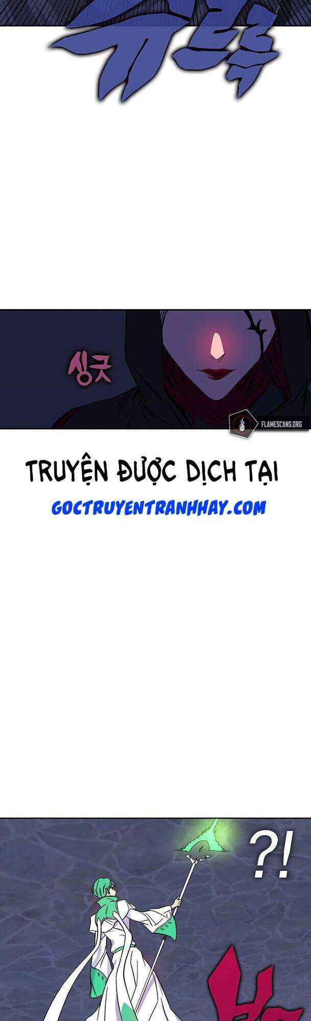 Ex & Ash Chapter 32 - Trang 2