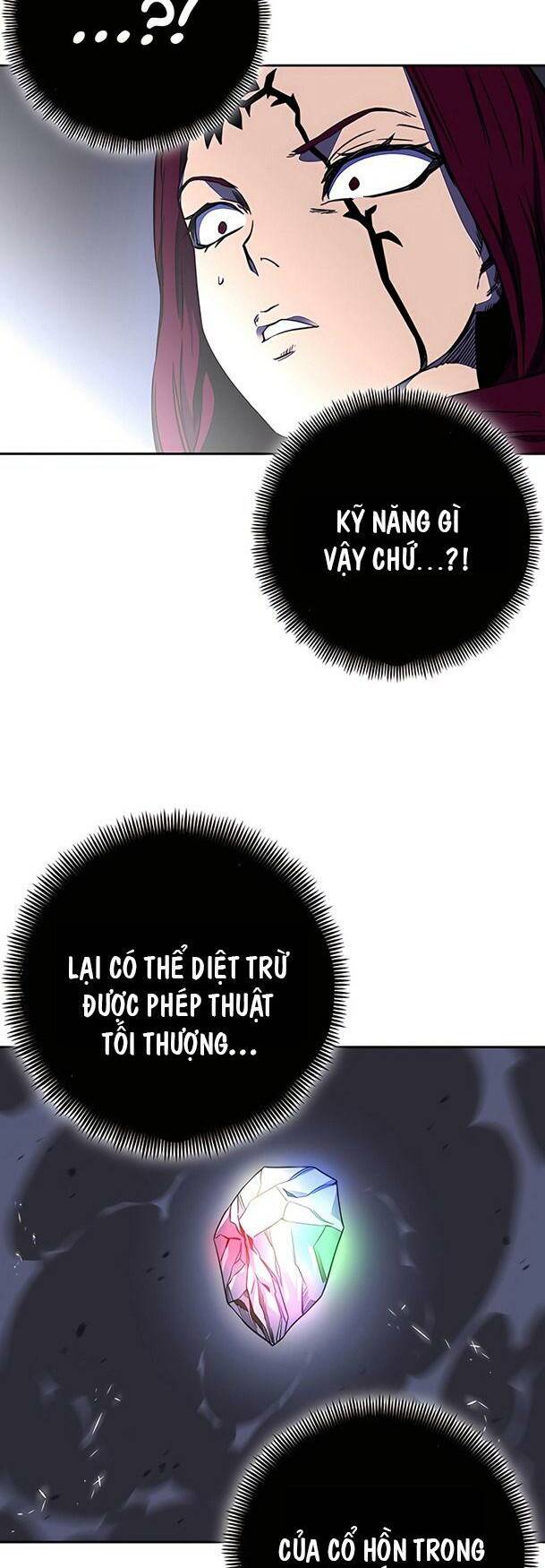 Ex & Ash Chapter 33 - Trang 2