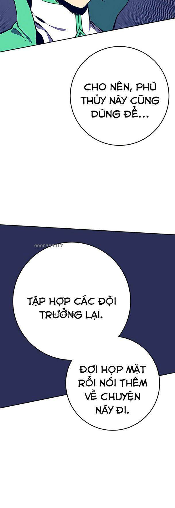 Ex & Ash Chapter 33 - Trang 2