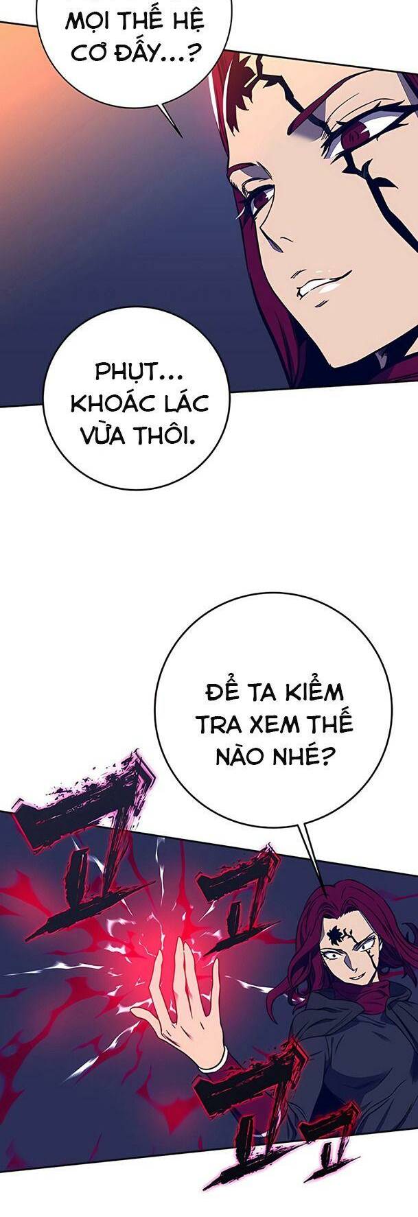 Ex & Ash Chapter 33 - Trang 2