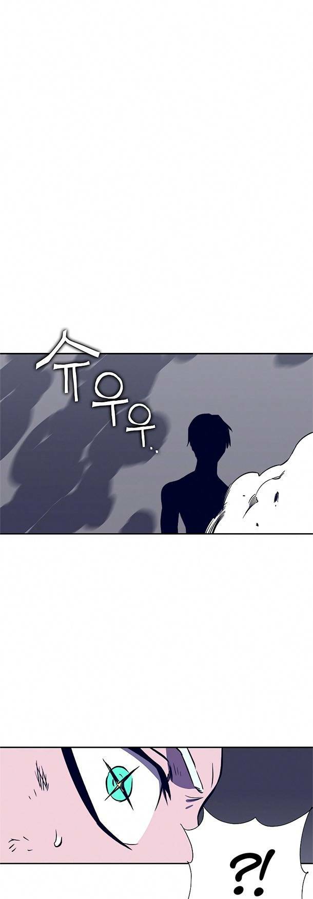 Ex & Ash Chapter 34 - Trang 2