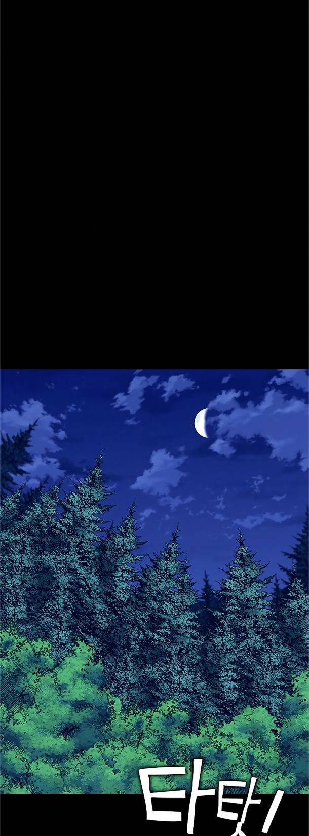 Ex & Ash Chapter 34 - Trang 2