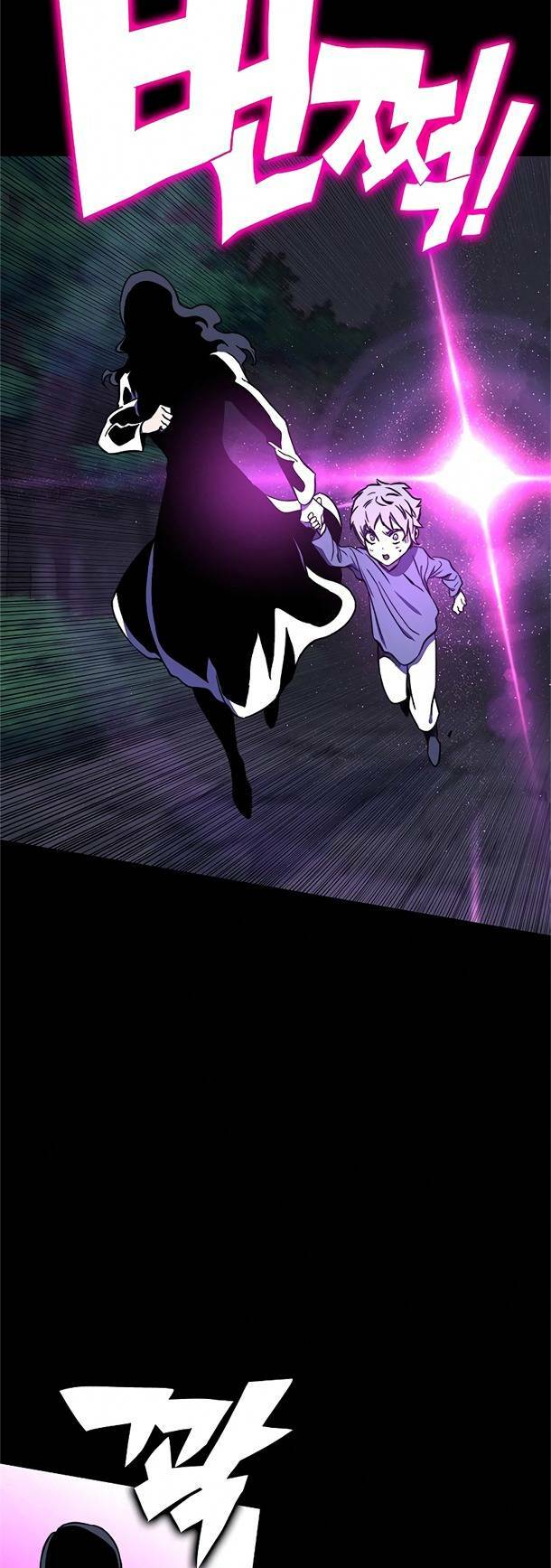 Ex & Ash Chapter 34 - Trang 2