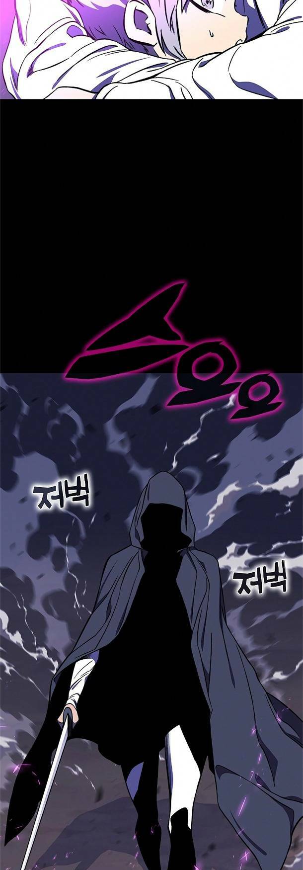 Ex & Ash Chapter 34 - Trang 2