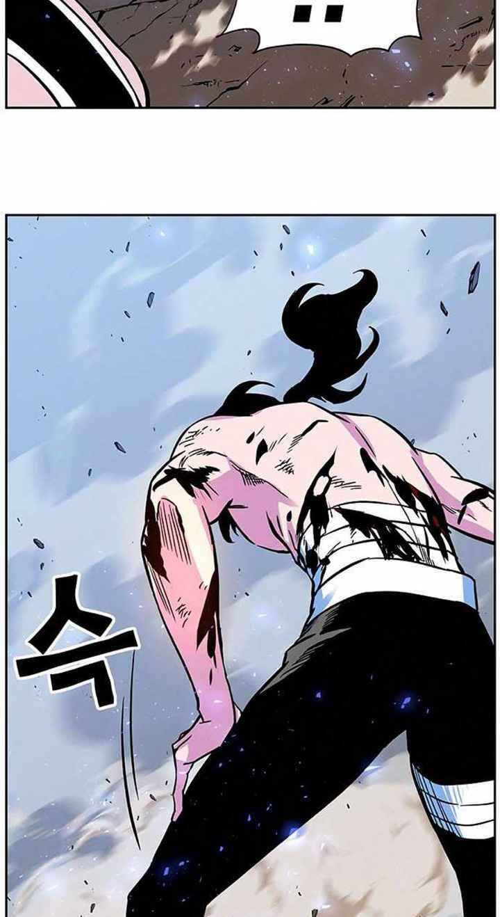 Ex & Ash Chapter 4 - Trang 2