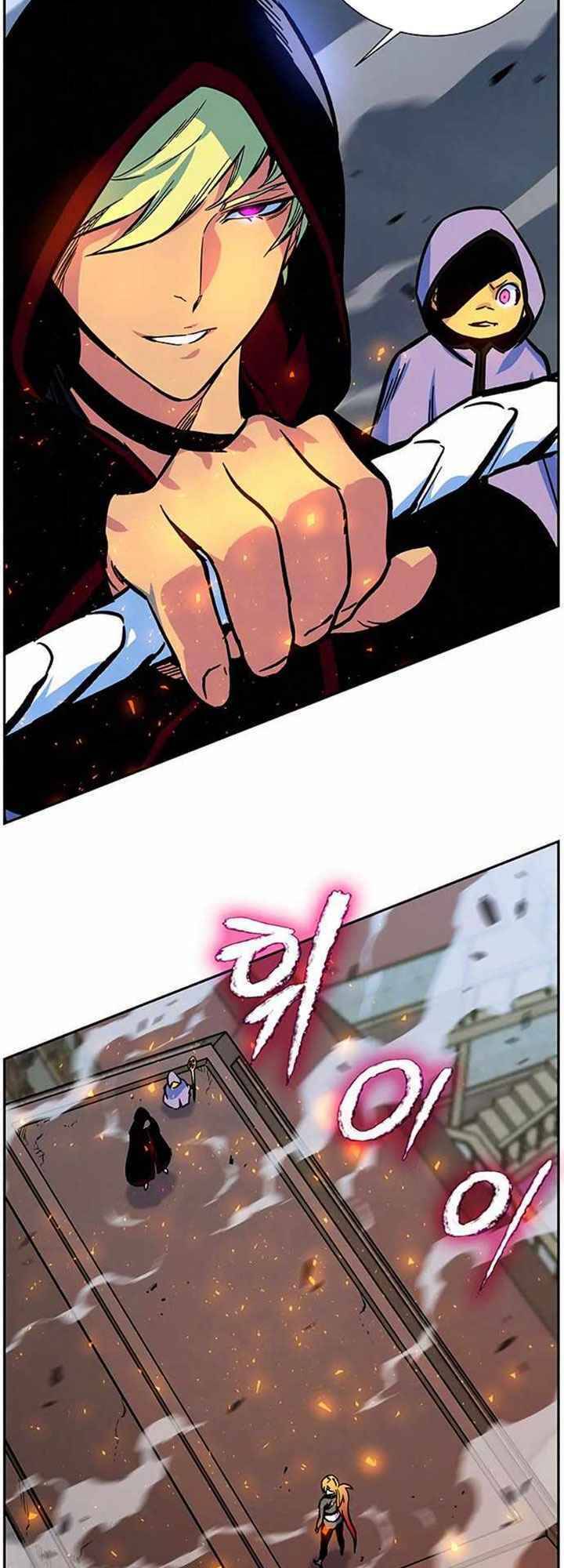 Ex & Ash Chapter 4 - Trang 2