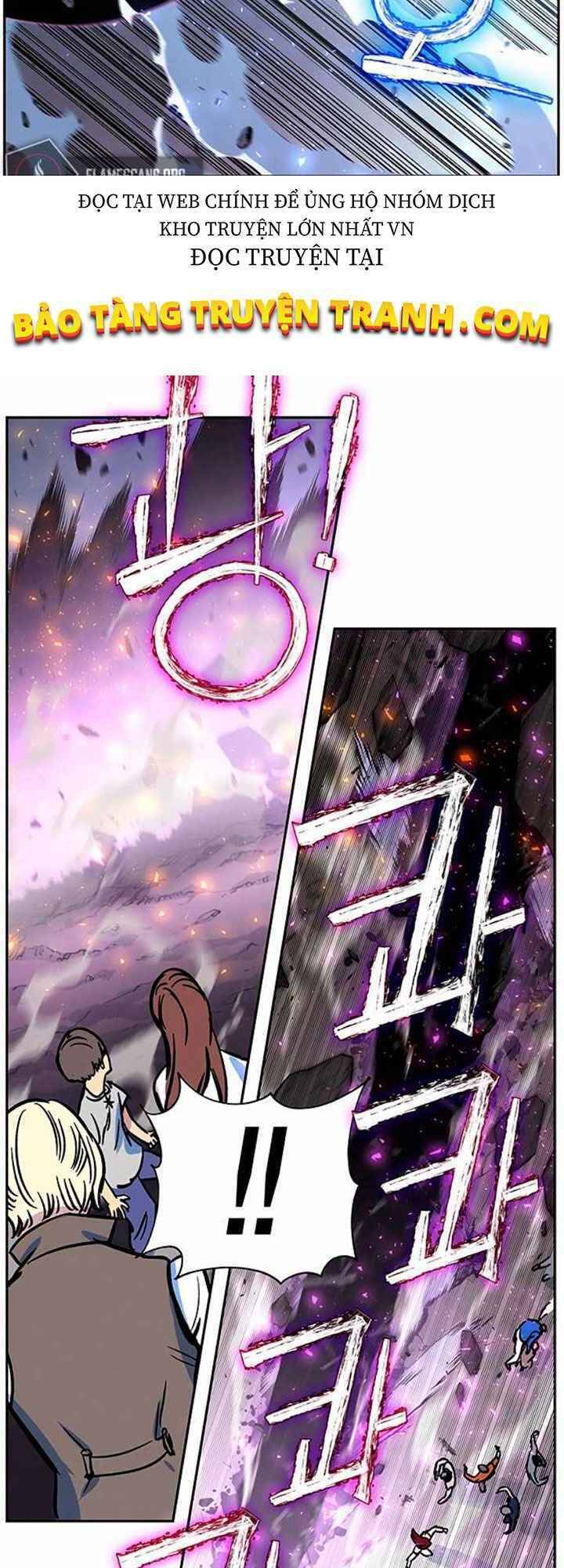 Ex & Ash Chapter 4 - Trang 2