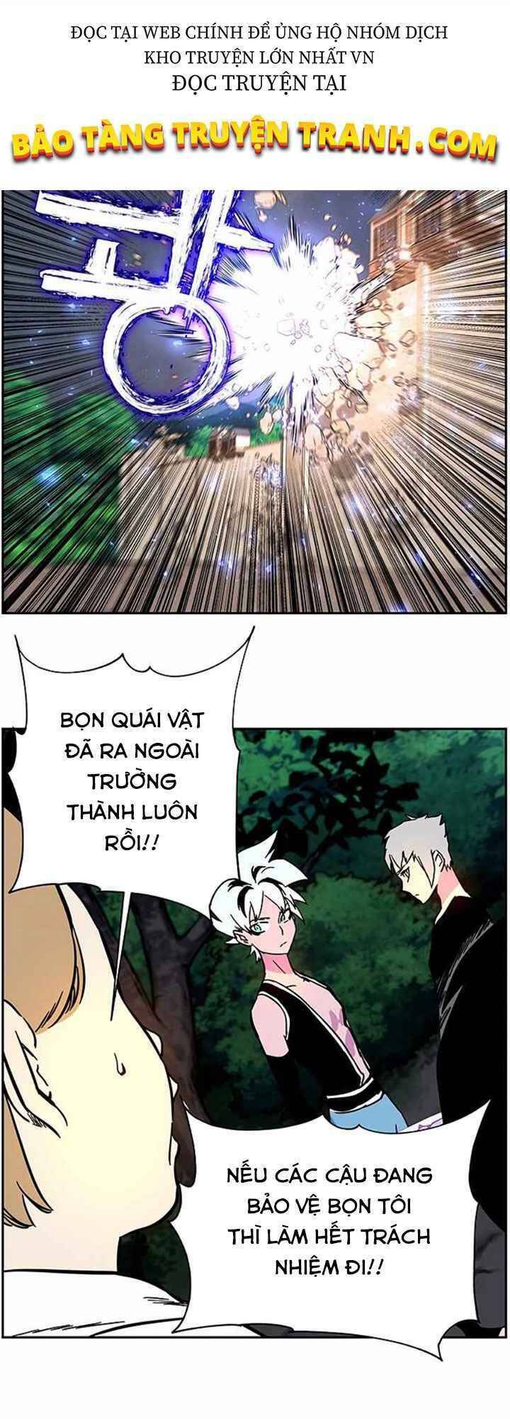 Ex & Ash Chapter 4 - Trang 2