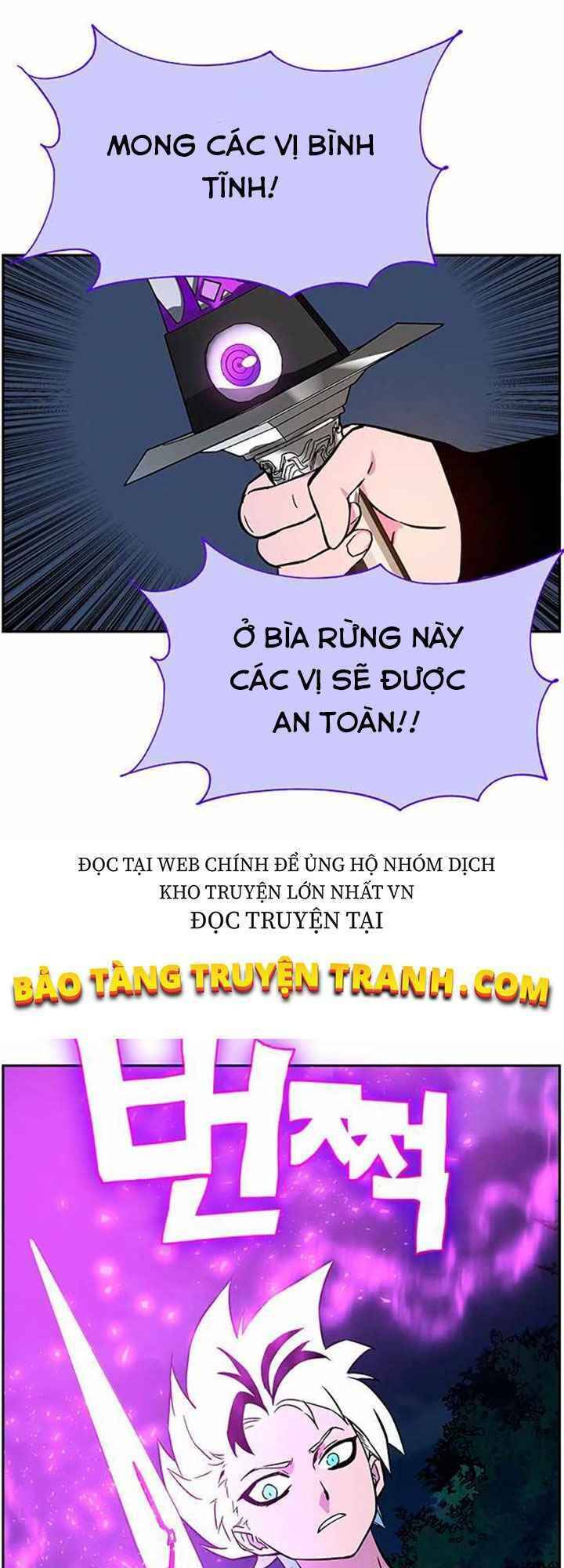 Ex & Ash Chapter 4 - Trang 2