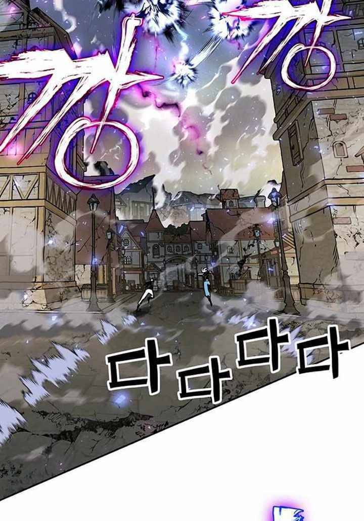 Ex & Ash Chapter 4 - Trang 2