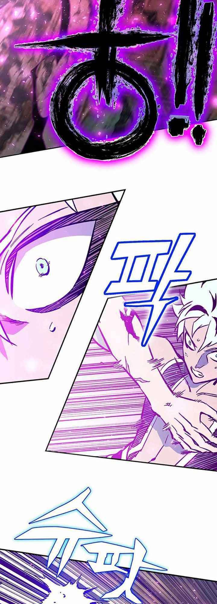 Ex & Ash Chapter 4 - Trang 2