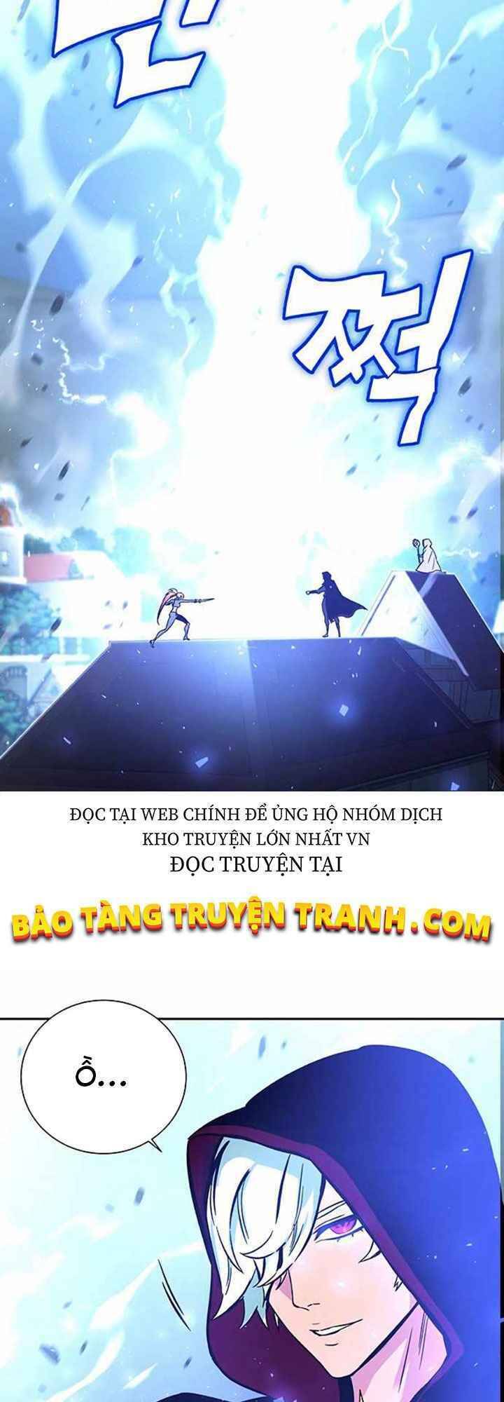 Ex & Ash Chapter 4 - Trang 2