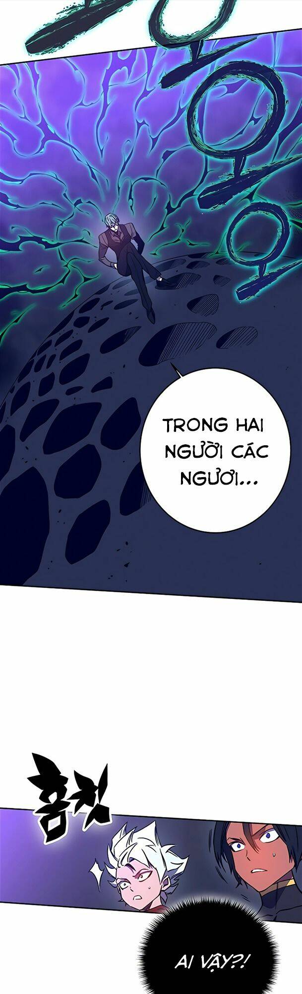 Ex & Ash Chapter 41 - Trang 2