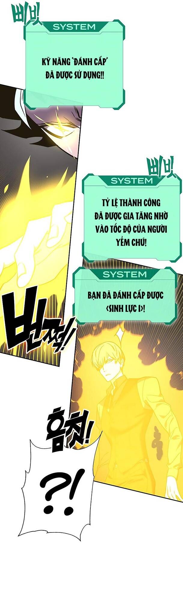 Ex & Ash Chapter 42 - Trang 2