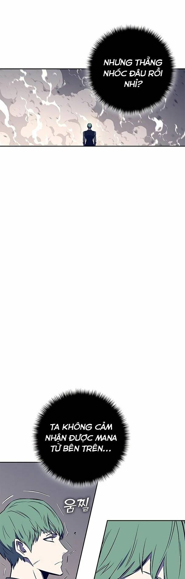 Ex & Ash Chapter 43 - Trang 2