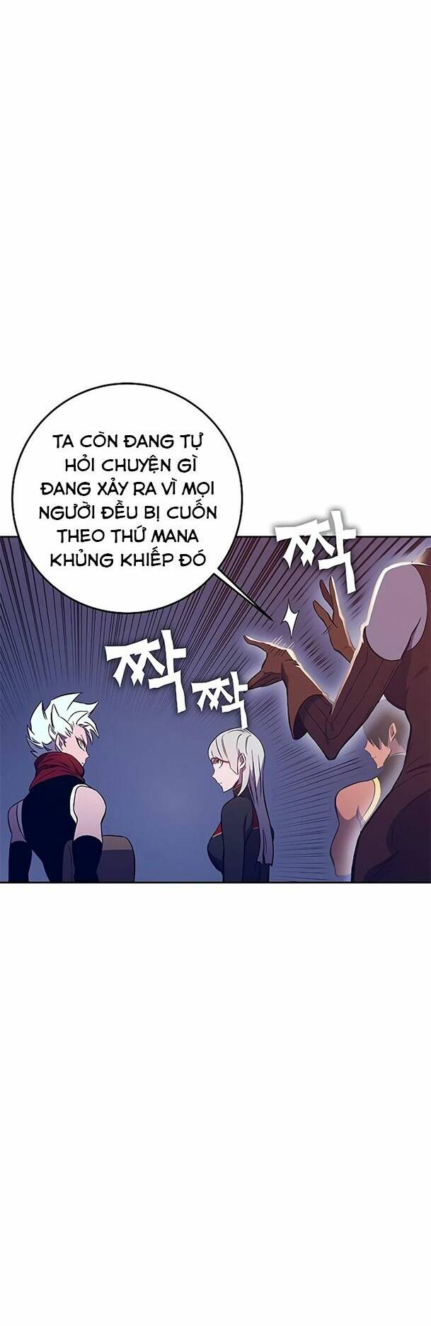 Ex & Ash Chapter 43 - Trang 2