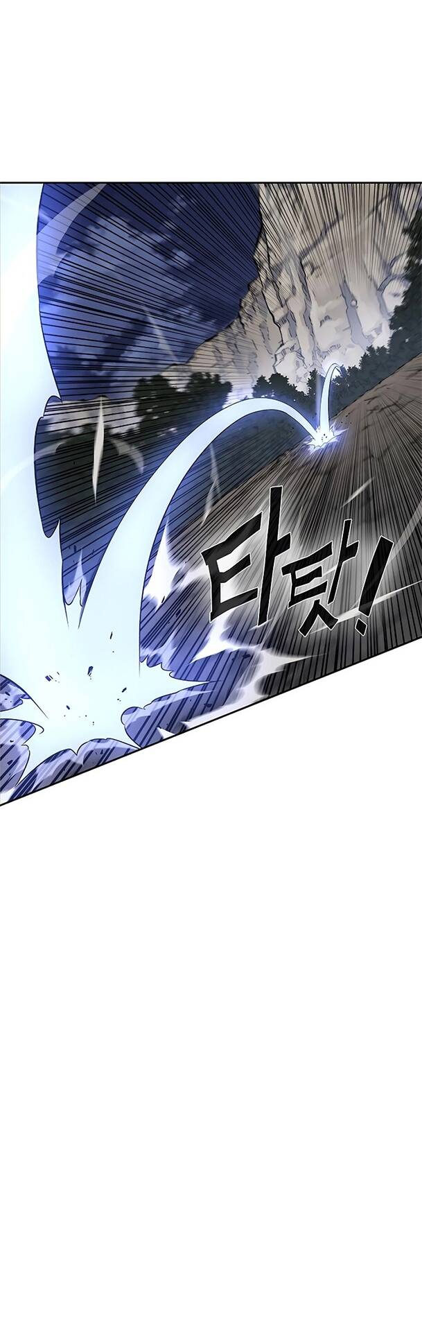 Ex & Ash Chapter 44 - Trang 2