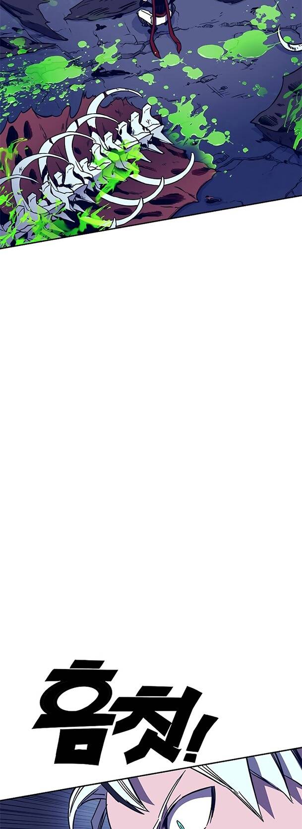 Ex & Ash Chapter 44 - Trang 2