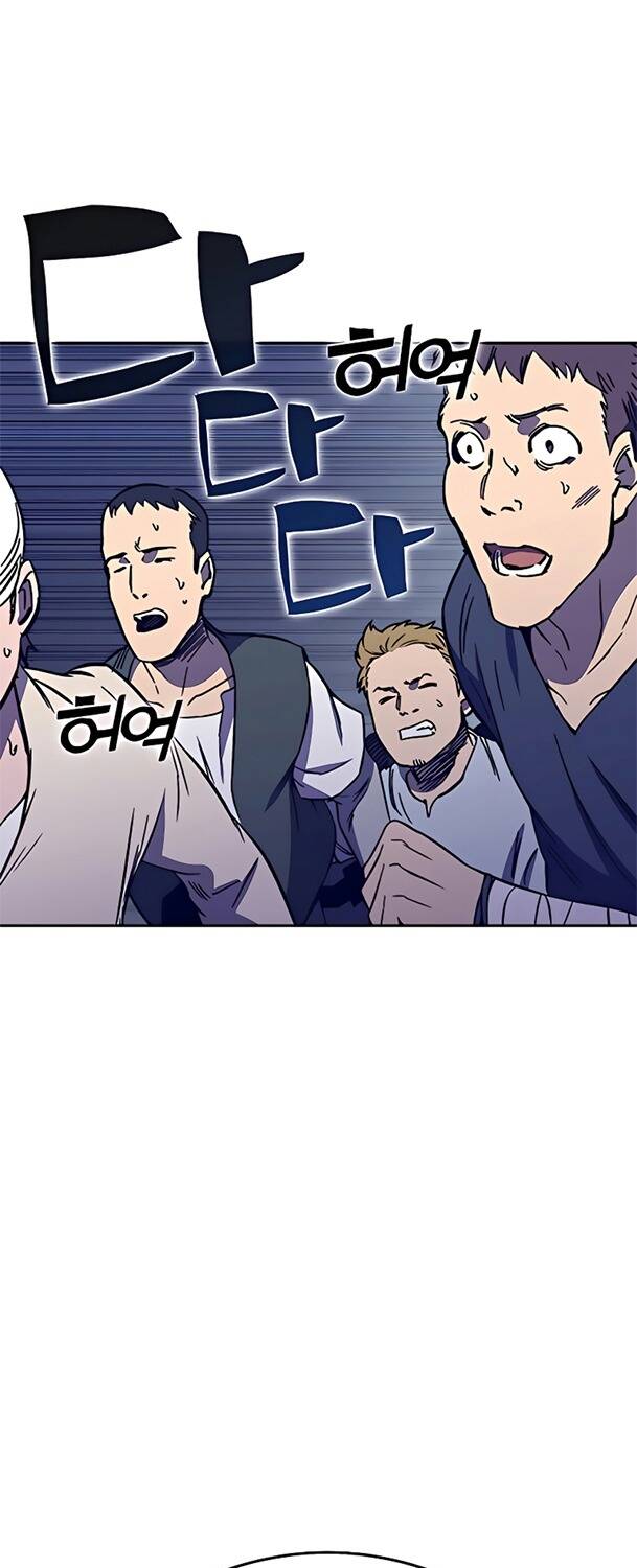 Ex & Ash Chapter 45 - Trang 2