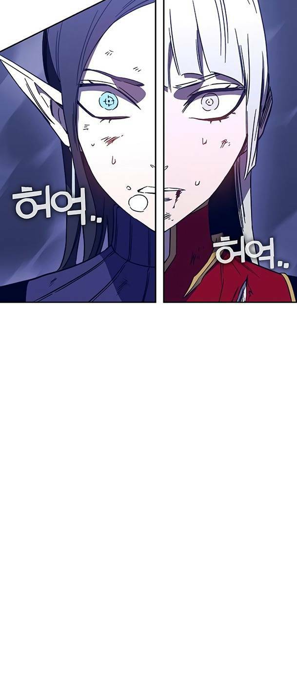 Ex & Ash Chapter 47 - Trang 2