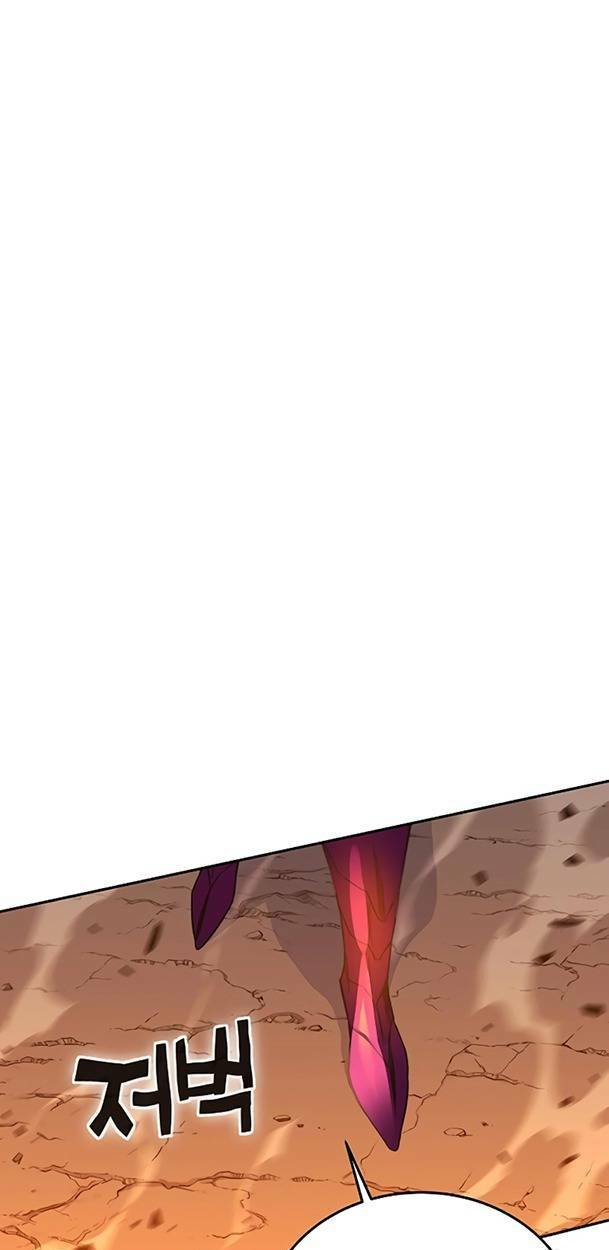 Ex & Ash Chapter 47 - Trang 2