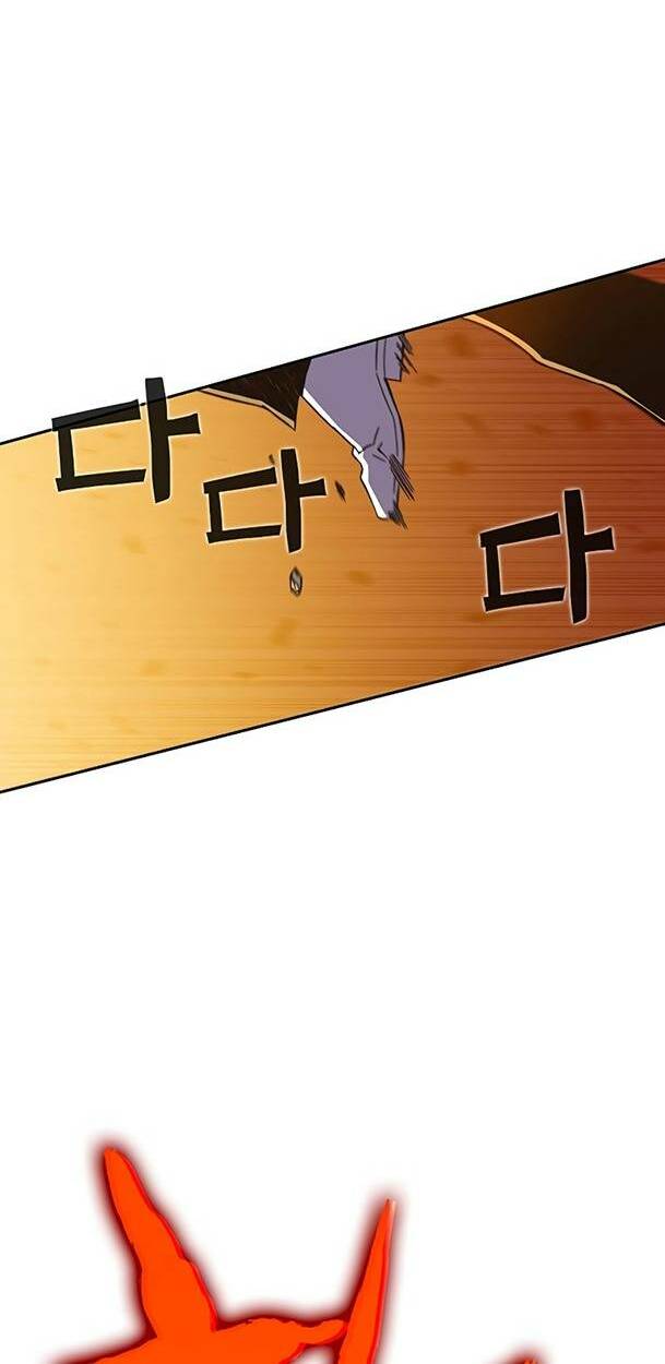 Ex & Ash Chapter 47 - Trang 2