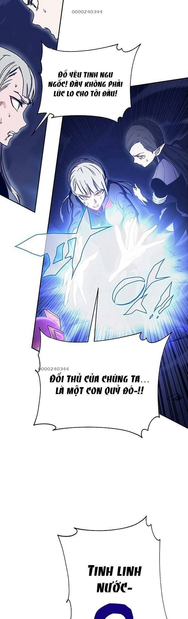 Ex & Ash Chapter 47 - Trang 2