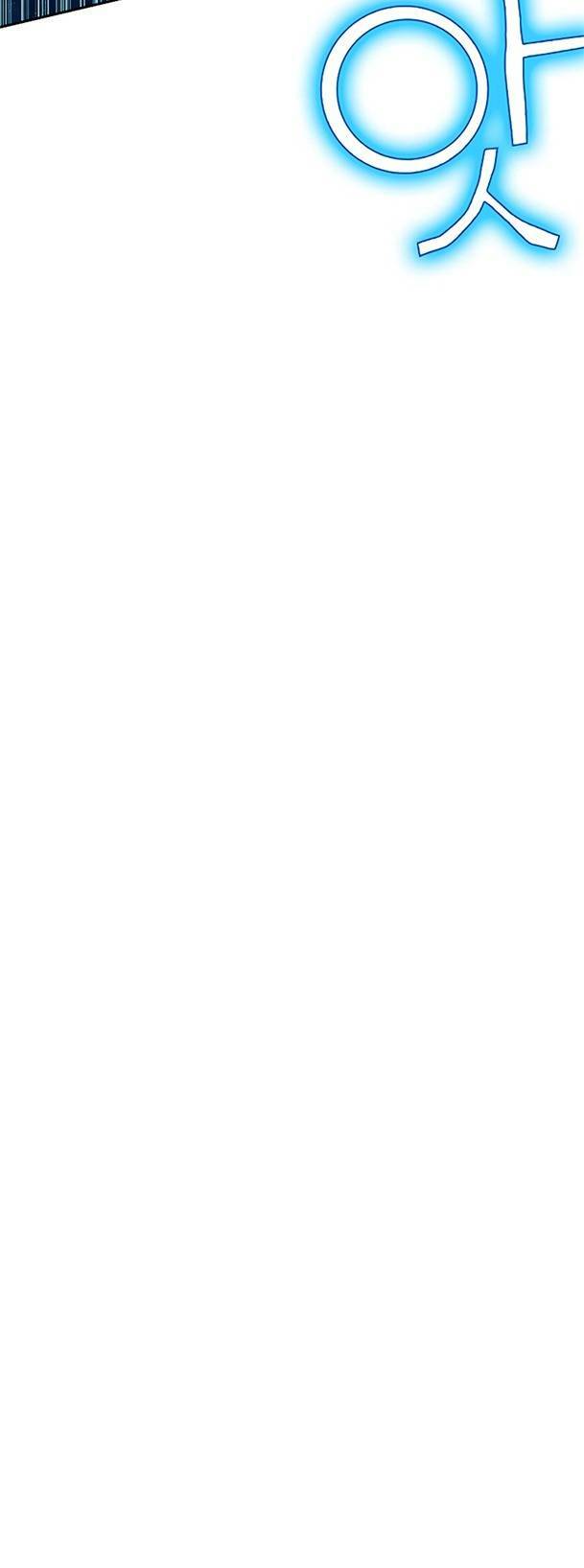 Ex & Ash Chapter 48 - Trang 2