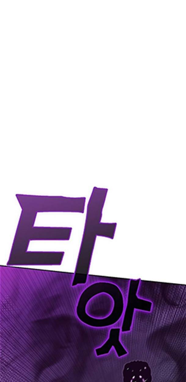 Ex & Ash Chapter 49 - Trang 2