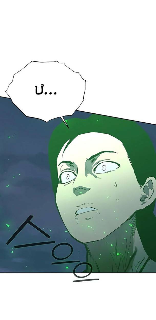 Ex & Ash Chapter 49 - Trang 2