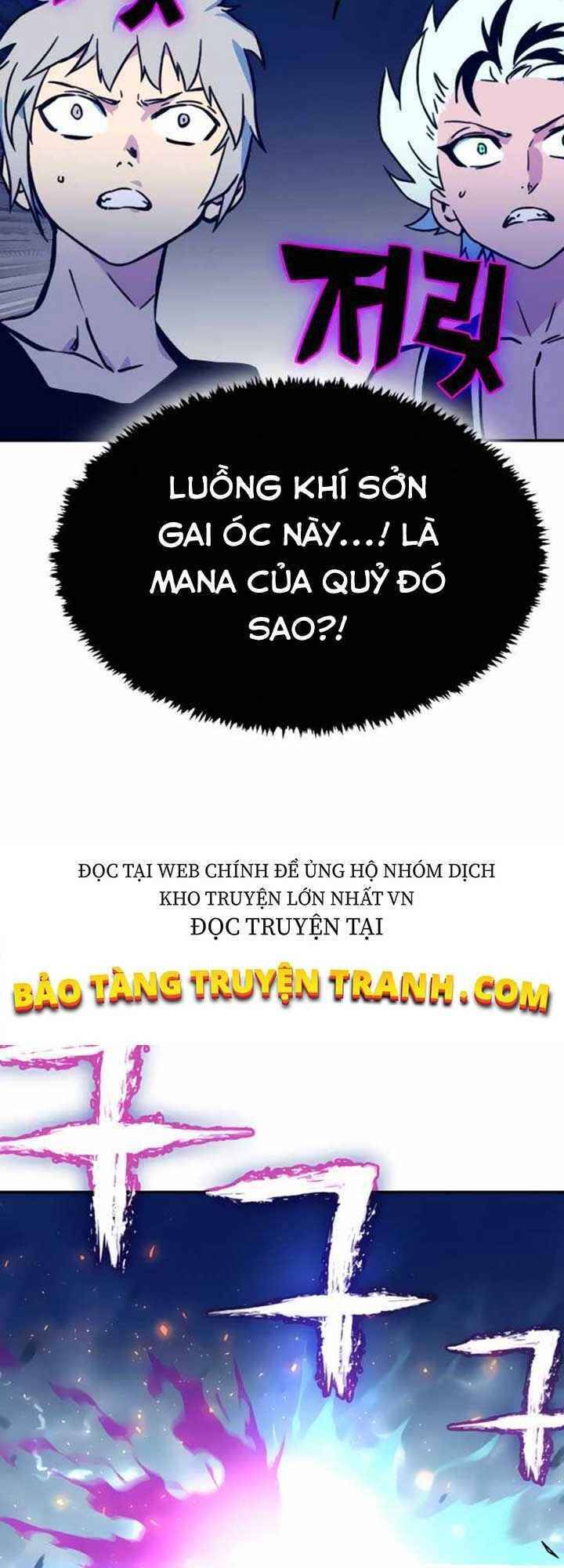 Ex & Ash Chapter 5 - Trang 2