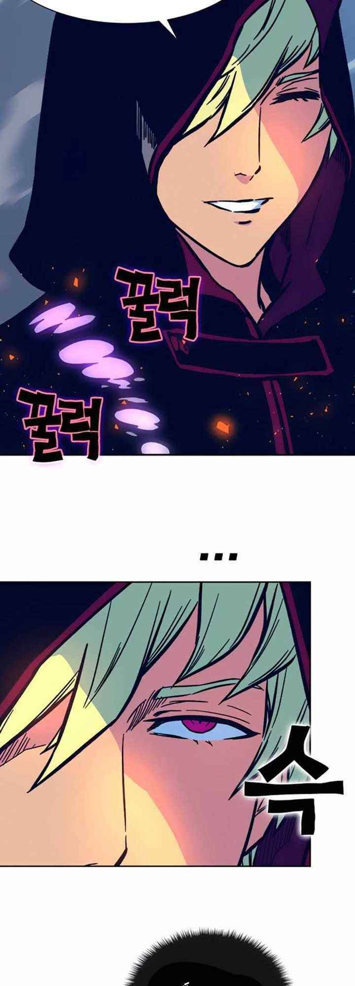 Ex & Ash Chapter 5 - Trang 2