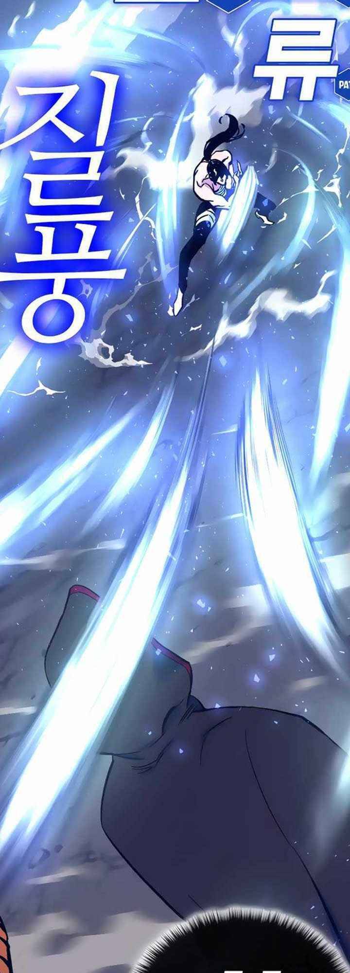 Ex & Ash Chapter 5 - Trang 2