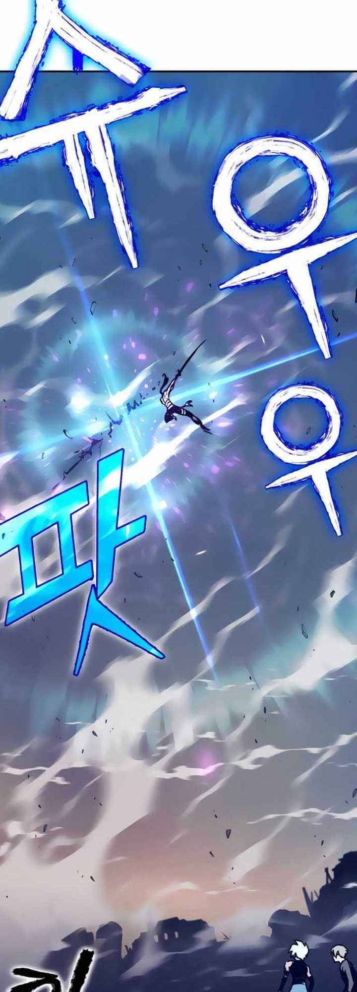 Ex & Ash Chapter 5 - Trang 2