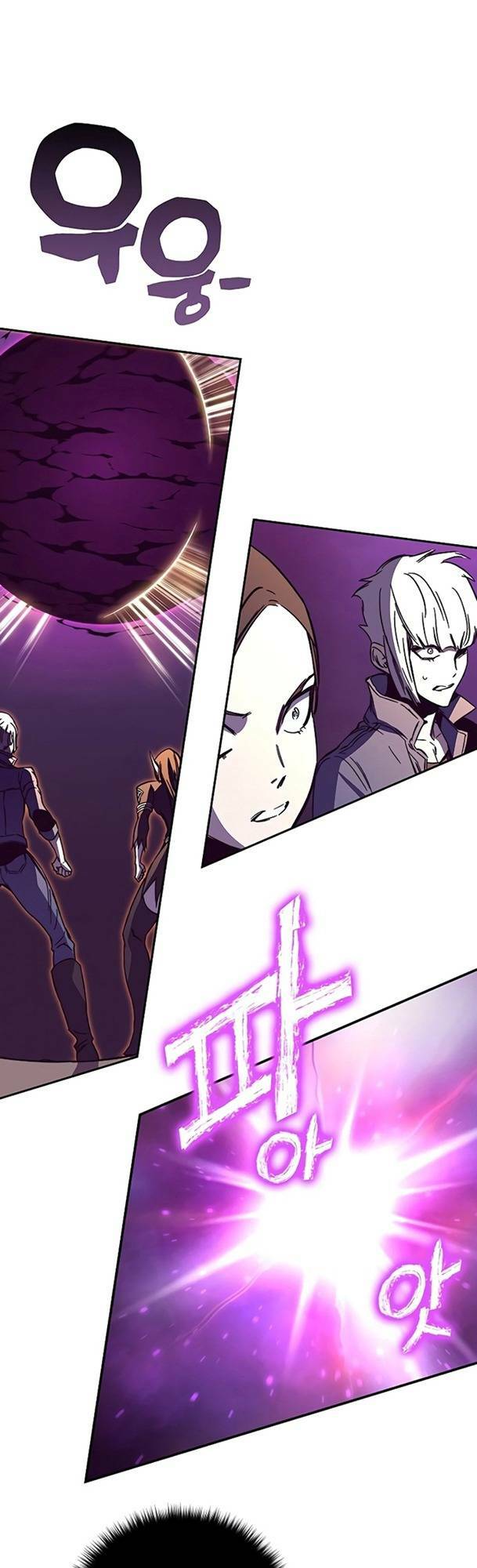 Ex & Ash Chapter 50 - Trang 2