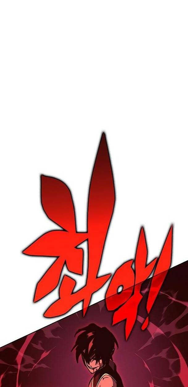 Ex & Ash Chapter 51 - Trang 2