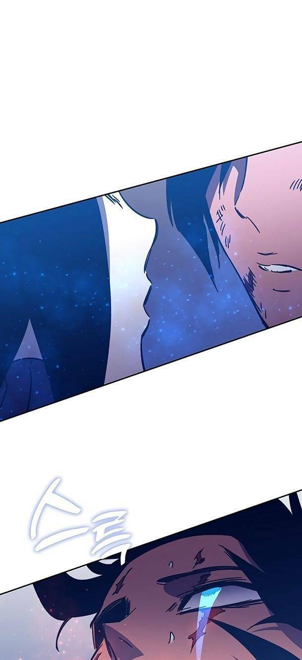 Ex & Ash Chapter 51 - Trang 2